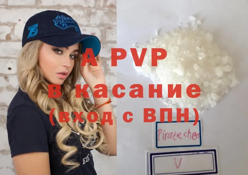 Alfa_PVP СК  где продают   Агидель 