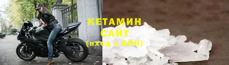 хочу наркоту  Агидель  Кетамин ketamine 