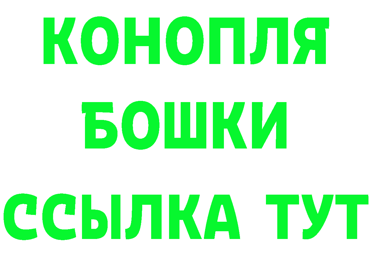 БУТИРАТ бутик зеркало площадка KRAKEN Агидель