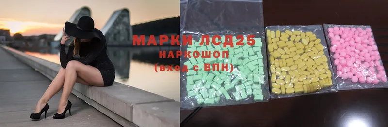 ЛСД экстази ecstasy  цена наркотик  Агидель 